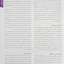 بارداری و زایمان ویلیامز 2022 جلد سوم رنگی ( ویراست بیست و ششم )