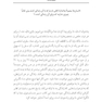 حکمت الهام بخش ویکتور فرانکل کتابی برای 21 روز تأمل درباره معنا