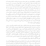 حکمت الهام بخش ویکتور فرانکل کتابی برای 21 روز تأمل درباره معنا