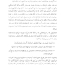 حکمت الهام بخش ویکتور فرانکل کتابی برای 21 روز تأمل درباره معنا