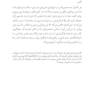 حکمت الهام بخش ویکتور فرانکل کتابی برای 21 روز تأمل درباره معنا
