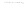 حکمت الهام بخش ویکتور فرانکل کتابی برای 21 روز تأمل درباره معنا