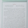 تنها کتاب EKG که نیاز دارید 2023