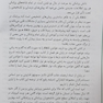 تنها کتاب EKG که نیاز دارید 2023