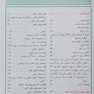 تنها کتاب EKG که نیاز دارید 2023