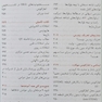 تنها کتاب EKG که نیاز دارید 2023
