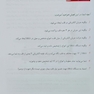 تنها کتاب EKG که نیاز دارید 2023