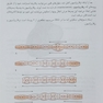 تنها کتاب EKG که نیاز دارید 2023