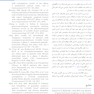 مبانی طب داخلی سیسیل 2022 بیماری های دستگاه گوارش و کبد و مجاری صفراوی