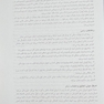 مروری جامع بر حاملگی و زایمان ویلیامز 2022
