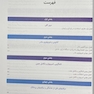 خلاصه بارداری و زایمان ویلیامز 2022