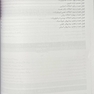خلاصه بارداری و زایمان ویلیامز 2022