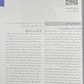 خلاصه بارداری و زایمان ویلیامز 2022