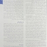 خلاصه بارداری و زایمان ویلیامز 2022