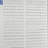 خلاصه بارداری و زایمان ویلیامز 2022