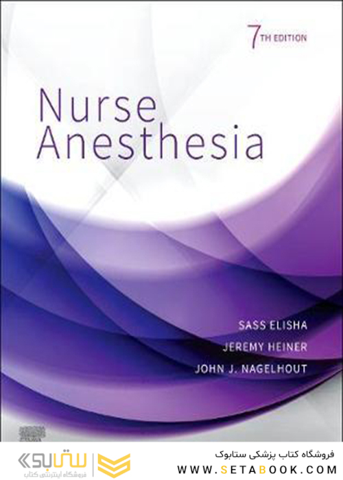 Nurse Anesthesia 7th Edition2022