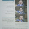 اصول جراحی دهان فک و صورت نوین پیترسون 2019 جلد 1