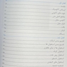 آناتومی عمومی بدن 2022