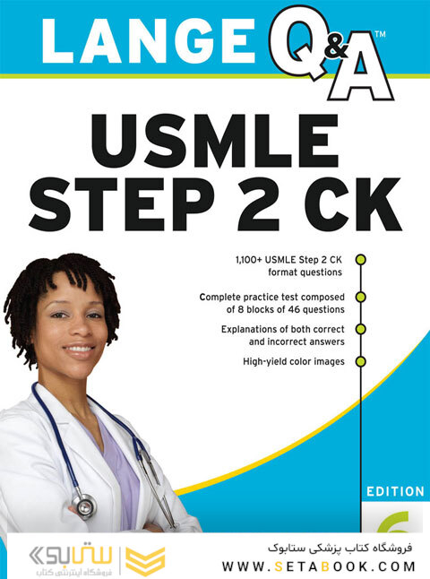 Lange Q-A USMLE Step 2 CK, Sixth Edition
