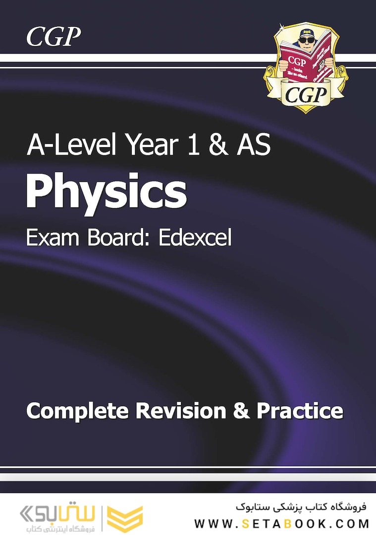 A-Level Physics: Edexcel Year 1 - AS Complete Revision - Practice: ideal for catch-up and the exams in 2022 and 2023 (CGP A-Level Physics)