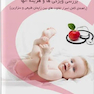 بارداری و انواع روش های زایمان