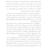 چه اتفاقی برایت افتاد؟
