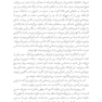چه اتفاقی برایت افتاد؟