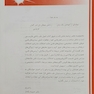 اصول طب داخلی هاریسون بیماری های قلب و عروق 2022 (به همراه اطلس و فیلم های کاربردی کتاب هاریسون)