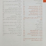 اصول طب داخلی هاریسون بیماری های قلب و عروق 2022 (به همراه اطلس و فیلم های کاربردی کتاب هاریسون)