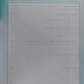 بارداری و زایمان ویلیامز 2022 جلد اول