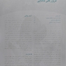 بارداری و زایمان ویلیامز 2022 جلد اول