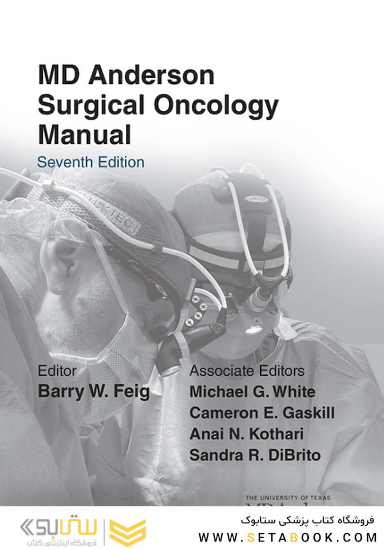 The MD Anderson Surgical Oncology Manual Seventh Edicion 2024