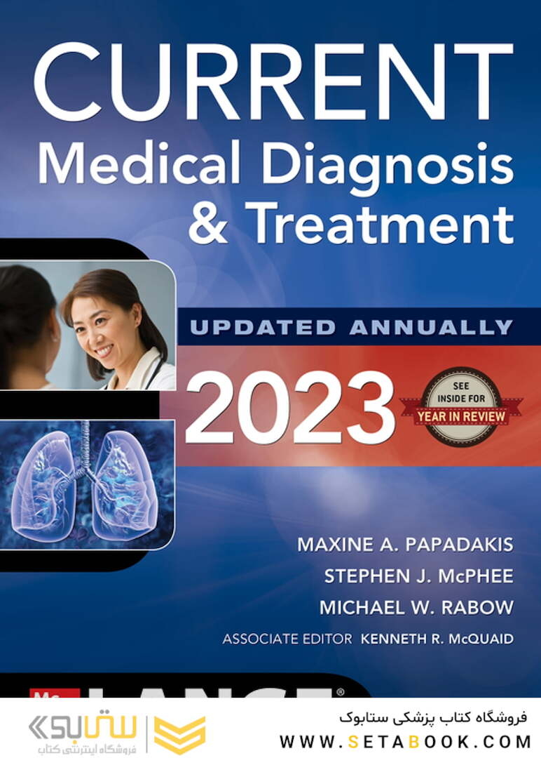 CURRENT Medical Diagnosis and Treatment 2023 62st Edicion