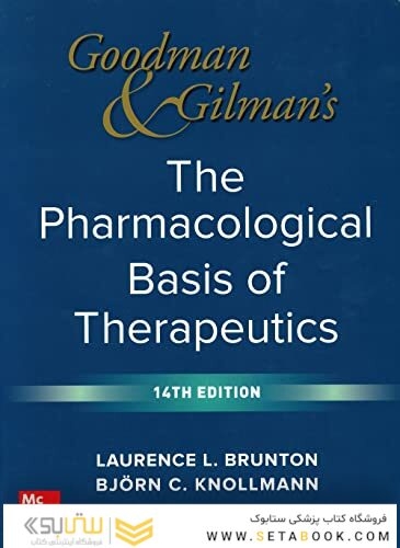 Goodman and Gilman