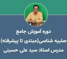 عکس آموزش تشخیص بیماری از روی صلبیه چشم (برای اندروید)