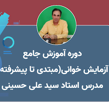 عکس آموزش جامع آزمایش خوانی (برای اندروید)