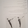 راهنمای جامع TRX تمرینات معلق