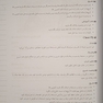 راهنمای جامع TRX تمرینات معلق