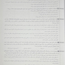 بانک تست بیولوژی کمپبل جلد سوم