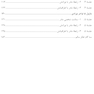 تفکر سالم کتابچه راهنمای مدیریت روانی-اجتماعی افسردگی دوران بارداری