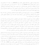 تفکر سالم کتابچه راهنمای مدیریت روانی-اجتماعی افسردگی دوران بارداری