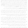 تفکر سالم کتابچه راهنمای مدیریت روانی-اجتماعی افسردگی دوران بارداری