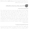 تفکر سالم کتابچه راهنمای مدیریت روانی-اجتماعی افسردگی دوران بارداری