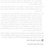 تفکر سالم کتابچه راهنمای مدیریت روانی-اجتماعی افسردگی دوران بارداری