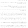 تفکر سالم کتابچه راهنمای مدیریت روانی-اجتماعی افسردگی دوران بارداری