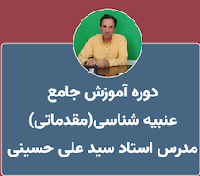 عکس آموزش عنبیه شناسی (مقدماتی) برای اندروید