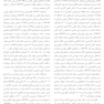 درمان شناختی رفتاری برای اختلال مصرف غذای اجتنابی / محدودکننده (در کودکان، نوجوانان و بزرگسالان)