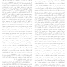 درمان شناختی رفتاری برای اختلال مصرف غذای اجتنابی / محدودکننده (در کودکان، نوجوانان و بزرگسالان)