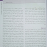 اصول طب داخلی هاریسون بیماری های غدد و متابولیسم 2022