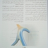 لابیاپلاستی کاربردی